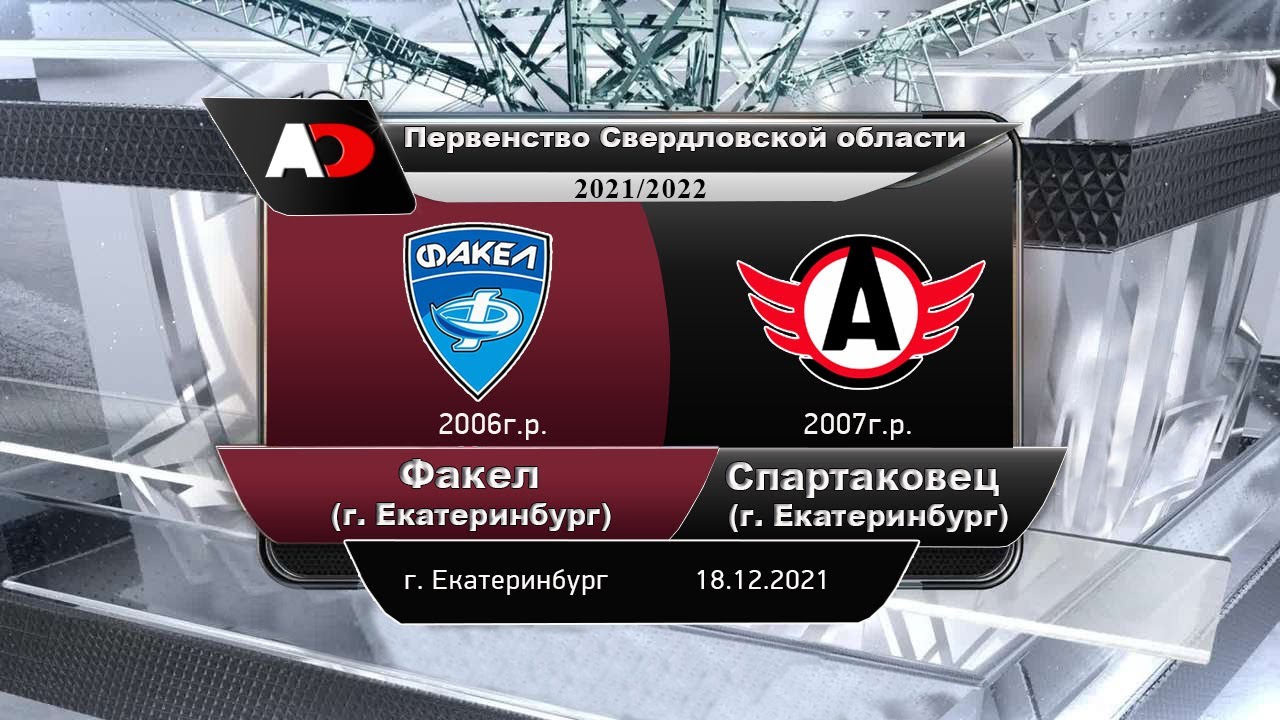 Е1 авто екб