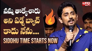 Hero Siddharth Speech @ TAKKAR Pre-Release Event | Siddharth, Divyansha | Karthik G @TV45.Online
