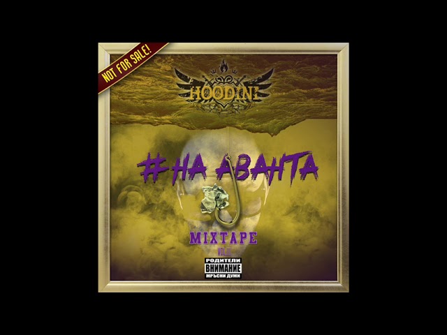 Watch HOODINI - NT4 (PROD. BY RUSTY) (OFFICIAL AUDIO) on YouTube Watch HOODINI - NT4 (PROD. BY RUSTY) (OFFICIAL AUDIO) on YouTube