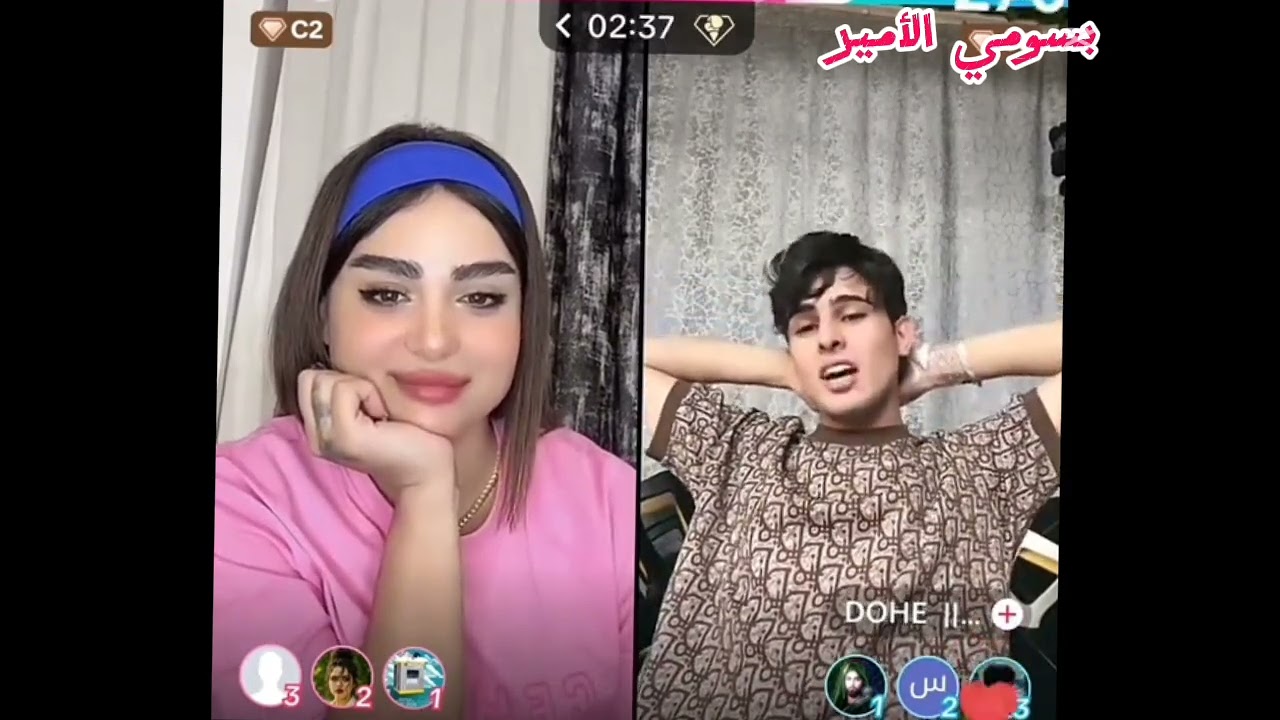 التكتوكر صوفيا و دوحي بث مباشر كامل بجودة HD