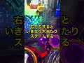 パチンコでこれだけやっていれば負けない#パチンコ