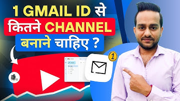 1 Gmail से कितने Youtube Channel बनाना सही है | Create Multiple Youtube Channels Under One Account