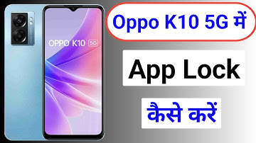 Oppo K10 5g app lock kaise kare | Oppo K10 5g apps lock setting | app lock setting