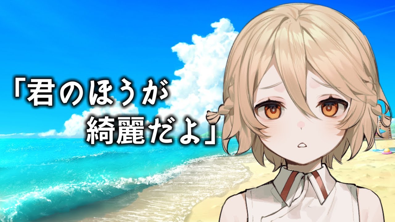 とは、言ってくれないんですか