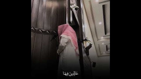 تلاوة في منتهى الجمال والإبداع للشيخ محمد اللحيدان ليلة 4 رمضآن 1446هـ