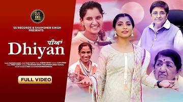 DHIYAN  (Official Video) Parveen Dardi | New Punjabi Song 2022 | Latest Punjabi Songs | SS Records