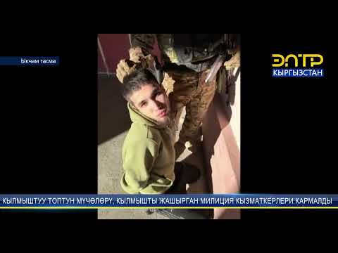 Video: Соодагер Федот Котов жана анын байкоолору