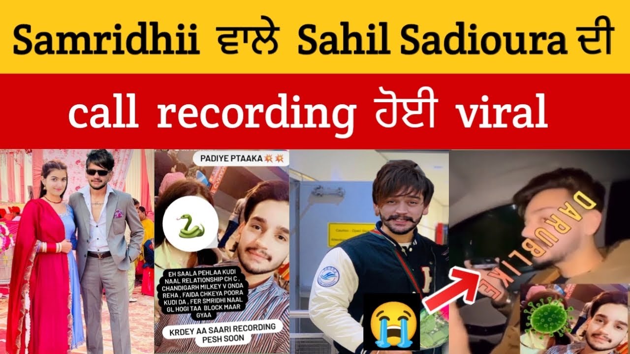 Sahil Sadioura Viral Call Recording | Sahil Sadioura Old Girlfriend Photos  Leaked 🔥 - YouTube