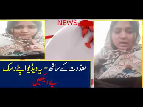 Sabab Rashid Who is Saba Rashid Must Watch - YouTube
