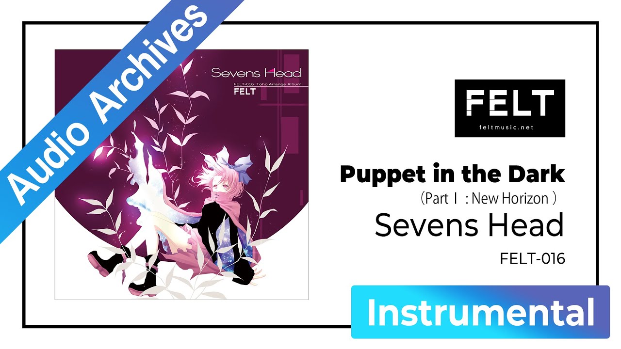 FELT (JPN) – Puppet In The Dark (Part I: New Horizon) Lyrics