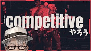 【VALORANT】コソ練でランクマッチに潜り込む男【ホロスターズ】