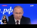 Путин отвечает про пенсии