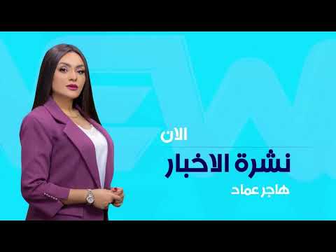 بقيادة الصدر العراق مقبل على تشرين ثانية بمباركة السيستاني اخبار المنتصف 2025 10 14