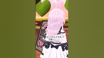 【ストスナ】CLUSTER STREET SNAP『バレンタイン特別編 vol.3』｜あなたのアバター撮影させてください！｜ #cluster #メタバース #streetsnap