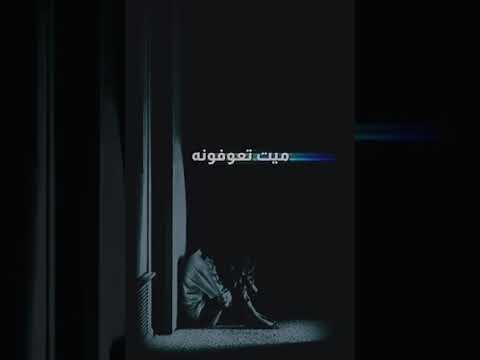 نغمة رنين حزينه محمد الحلفي رايحين