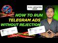 How to run telegram ads on facebook Step by step | Telegram ads kese run kare 2026 | Telegram ads