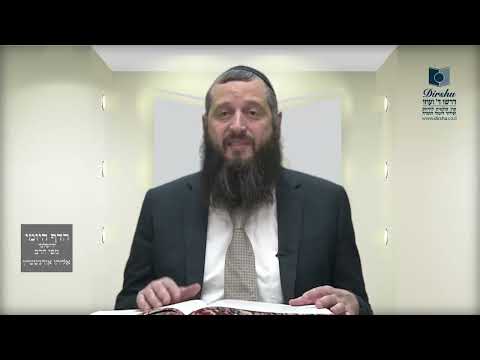 הדף היומי ירושלמי מסכת ביצה דף ח