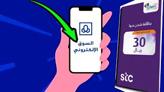 كيف اشحن رصيد للجوال من تطبيق الراجحي Recharge your phone