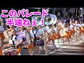 京都橘高校吹奏楽部|金沢ゆめ街道パレード2025|感動のパフォーマンス