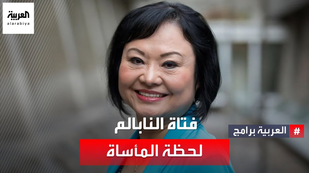 مأساة 