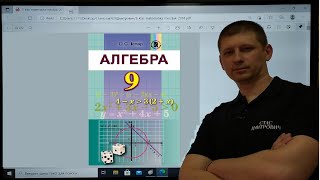видео: 1.5. Числові проміжки. Переріз та об'єднання множин (кл.завдання) Алгебра 9 клас Істер Вольвач С. Д. картинка: 1.5. Числові проміжки. Переріз та об'єднання множин (кл.завдання) Алгебра 9 клас Істер Вольвач С. Д.