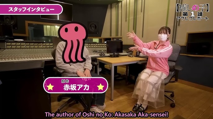 ENG][VSPO] Hinano asking Akasaka Aka-sensei to feature her in Oshi no Ko 