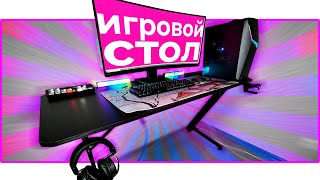 🔥 СОБРАЛ новый ИГРОВОЙ СТОЛ!