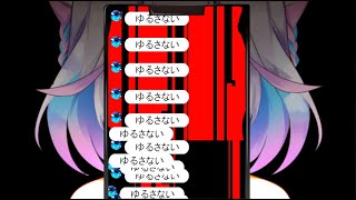 あなたは『消えたVtuber 白羽つきみ』を知っていますか？