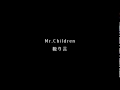 独り言 / Mr.Children Cover