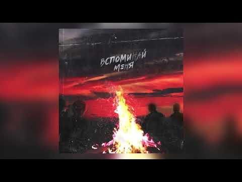 Нкей обложка. Песня давай нкей. Энкей рэпер. Нкей фото. Нкей обложка.