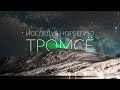 Исследуя Норвегию: Северное Сияние в Тромсё