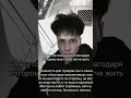 хватит смотреть без подписки #нарциссизм #rec #сваты6 #эгоизм #жиза