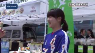 サッカーW杯　麦とろご飯で「粘り勝ち」を