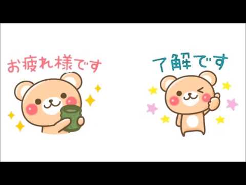 無料スタンプ 敬語くまさん Google Play のアプリ