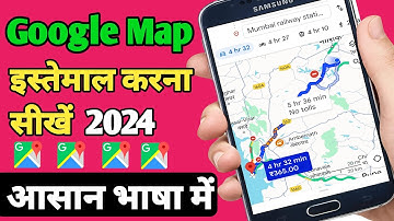 Google Map kaise use karte hai | How to use Google Maps | गूगल मैप कैसे इस्तेमाल करे? 2024