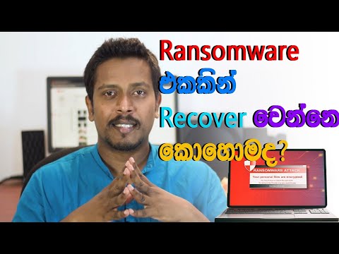 Video: Ransomware-ni Qanday Olib Tashlash Mumkin
