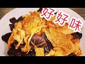 四喜烤麩上海名菜