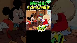 スクルージの夢オチ