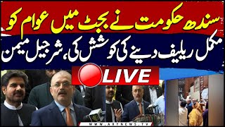 🔴LIVE: Info Minister Sindh Sharjeel Memon's Media Talk - ARY News Live