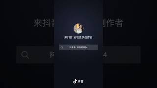 圆溜溜啊圆