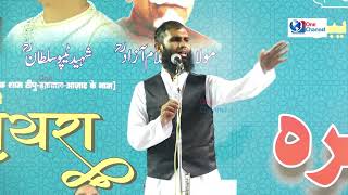 Altamash Talib Latest Shayri || All India Mushaira Latur || Organized By My Foundation Latur