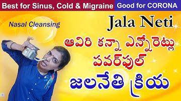 Jala Neti in Telugu | Best for Sinus, Cold and Migraine | Powerful than Steam for Corona