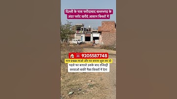 #plotforsale #property #plotindelhincr #shortsviral