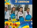 Ми першокласники Ми першокласники