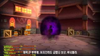 [Elsword KR] Lu/Ciel new tutorial