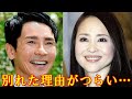 郷ひろみが松田聖子と結婚しなかった真相...二谷友里恵と離婚した理由は?再婚相手との離婚理由と再再婚相手に驚きを隠せない...