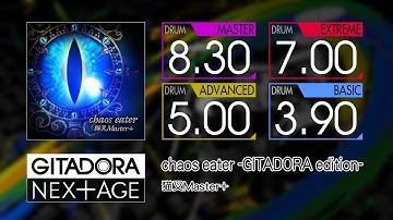 【GITADORA NEX+AGE】 chaos eater -GITADORA edition- (MASTER ~ BASIC) Drum