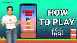 प्लेयरज़पॉट ऐप पर स्टैकी बर्ड गेम कैसे खेलें | रियल मनी गेमिंग screenshot 4