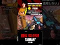 【APEX】PADだったらこのぐらいのエイム… TAIMAN＋ シーズン1/ゆきお/MiaK/YukaF/メルトステラ/破壊ハンマードリル
