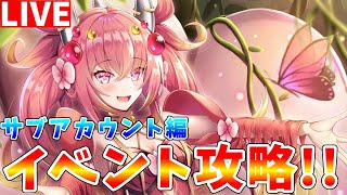 【#遊戯王マスターデュエル】マスター1に到達して放置状態だったサブ垢　イベントのジェムを回収します【#ゆっくりクロト】